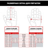 Перчатки MECHANIX FASTFIT COYOTE, размер S FFTAB-72-008